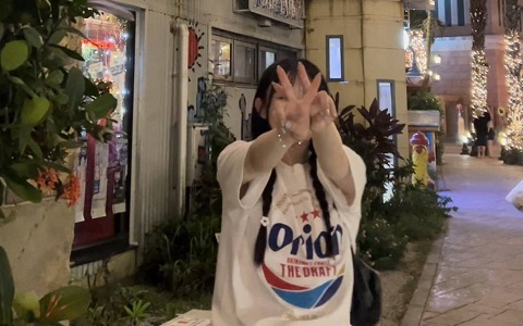 梅野葵/ウメノアオイ